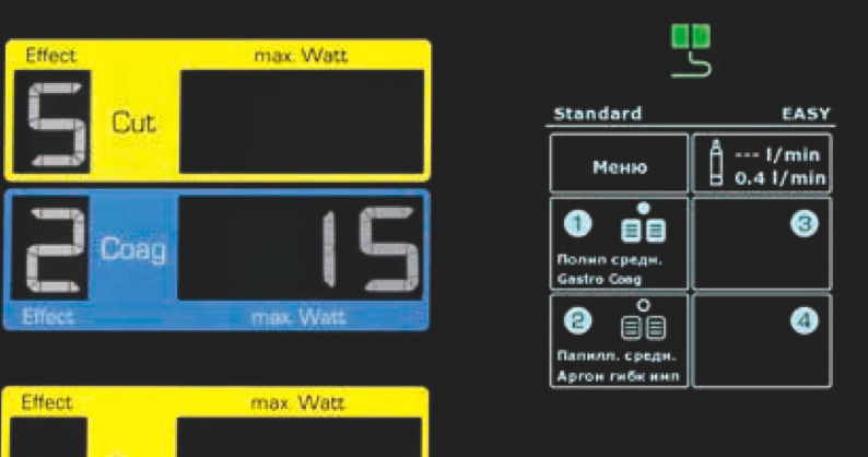 Режим CastroCut в ARC 400.png Режим CastroCut в ARC 400.png